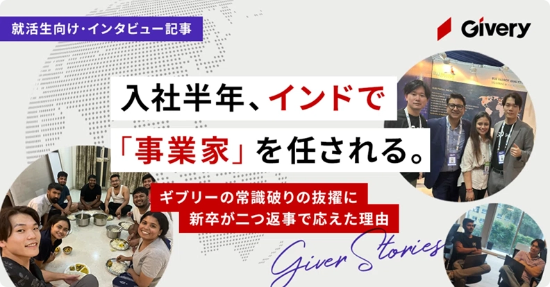 グローバル事業責任者