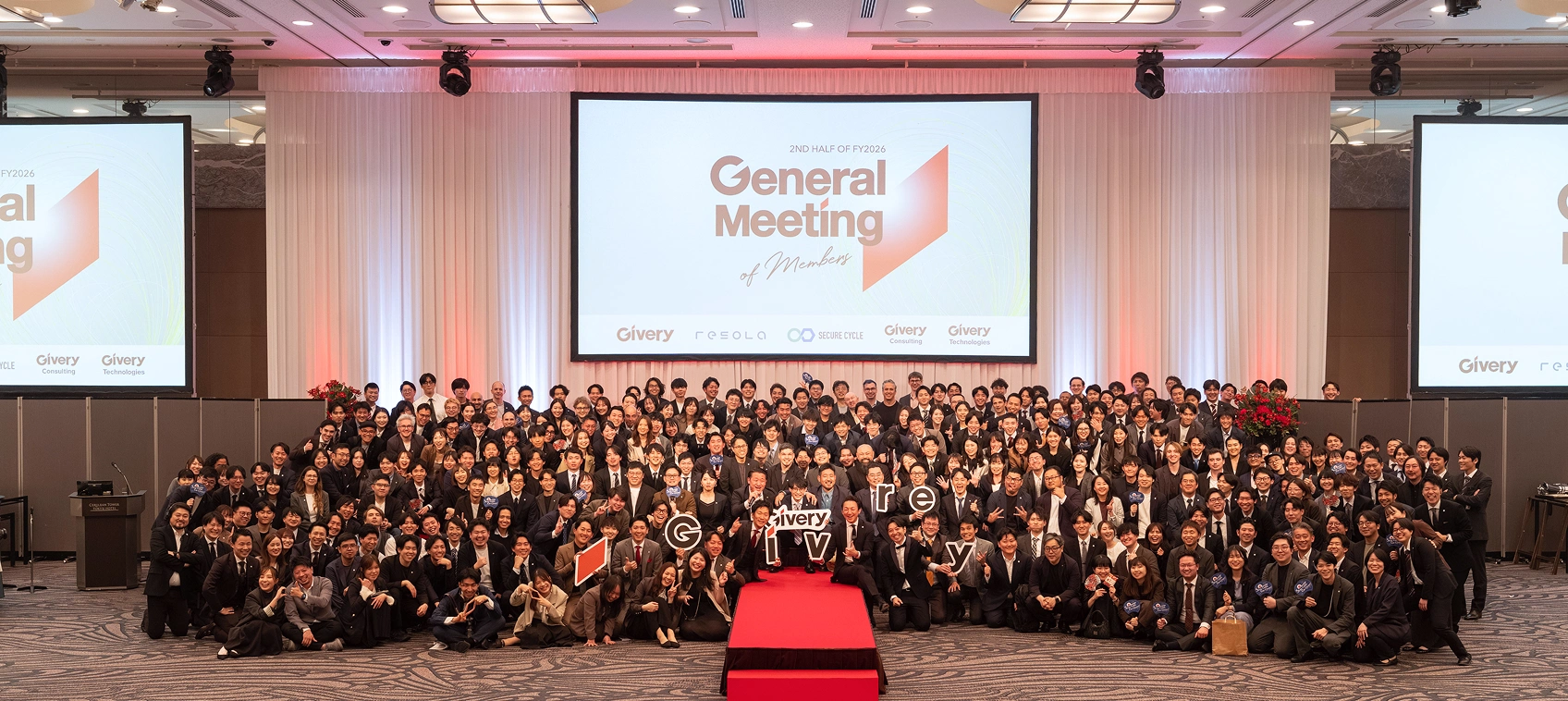 社員総会に集まったギブリーグループの社員